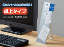 電子吸着ボード ラッケージ 卓上タイプ