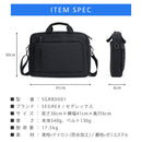防水・超軽量 PCバッグ【SEGREX】