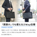 定番 2WAY ビジネスバッグ【SEGREX】