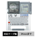 「テプラ」PRO SR530